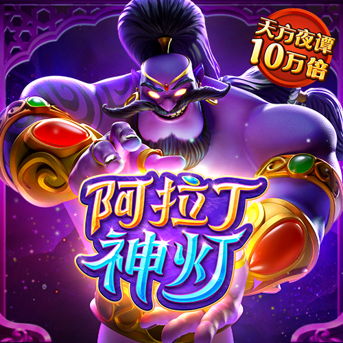 澳门平特一肖100%准资手机版下载